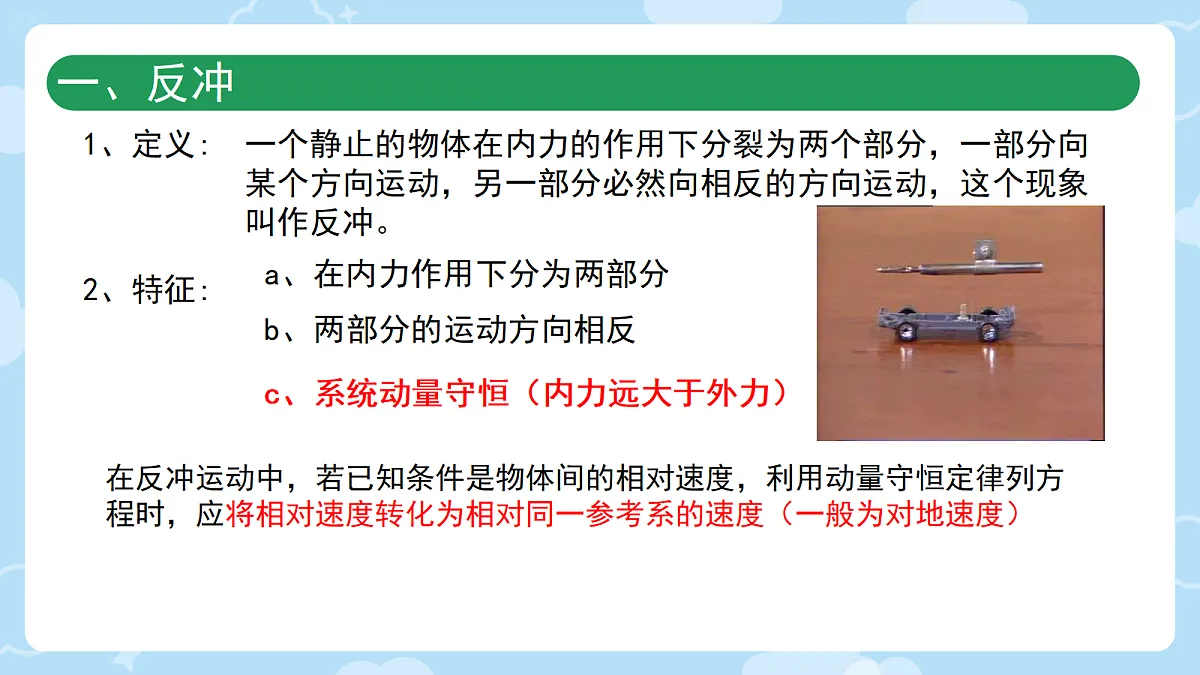18201504第5页