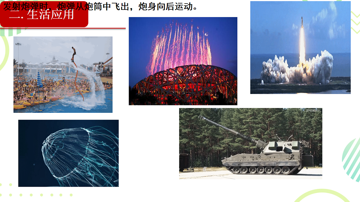 18201505第3页