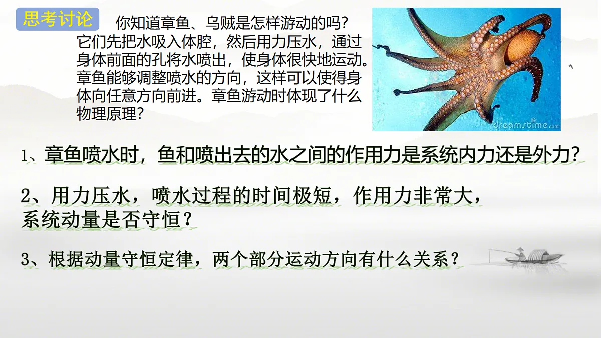 18201509第3页