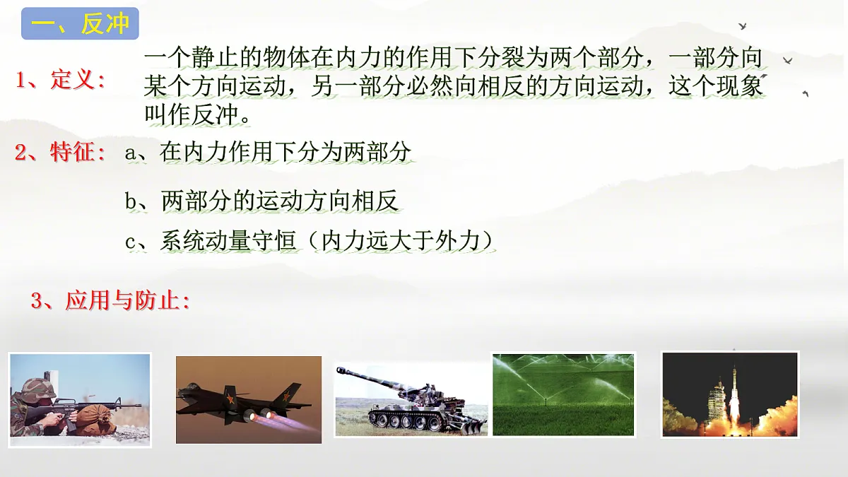 18201509第4页