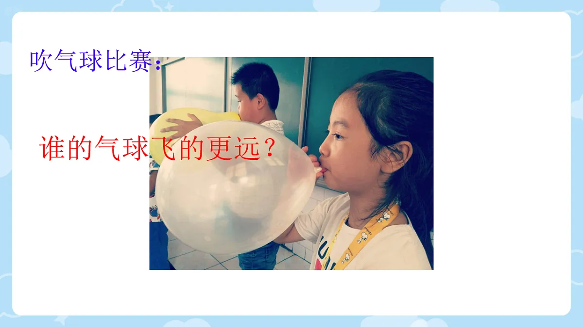 18201510第2页