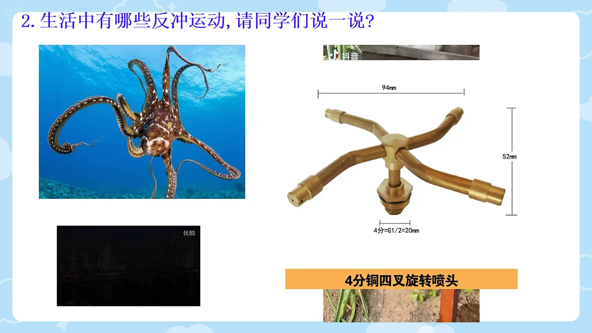 18201510第5页