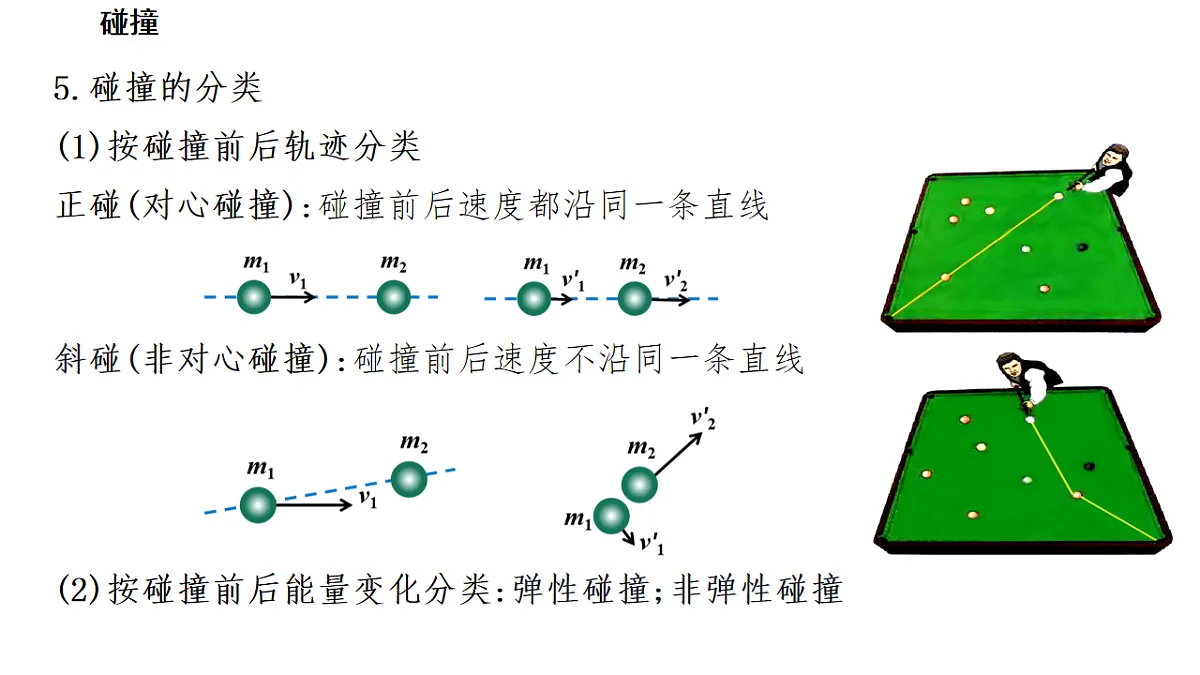 18201514第4页