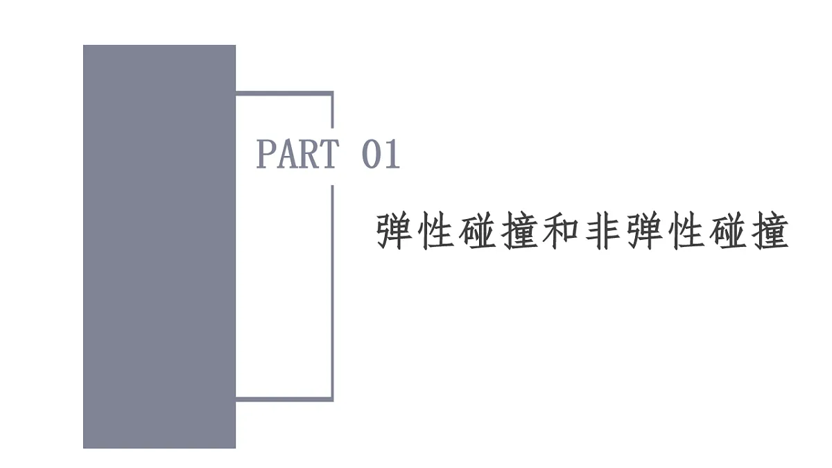 18201514第6页