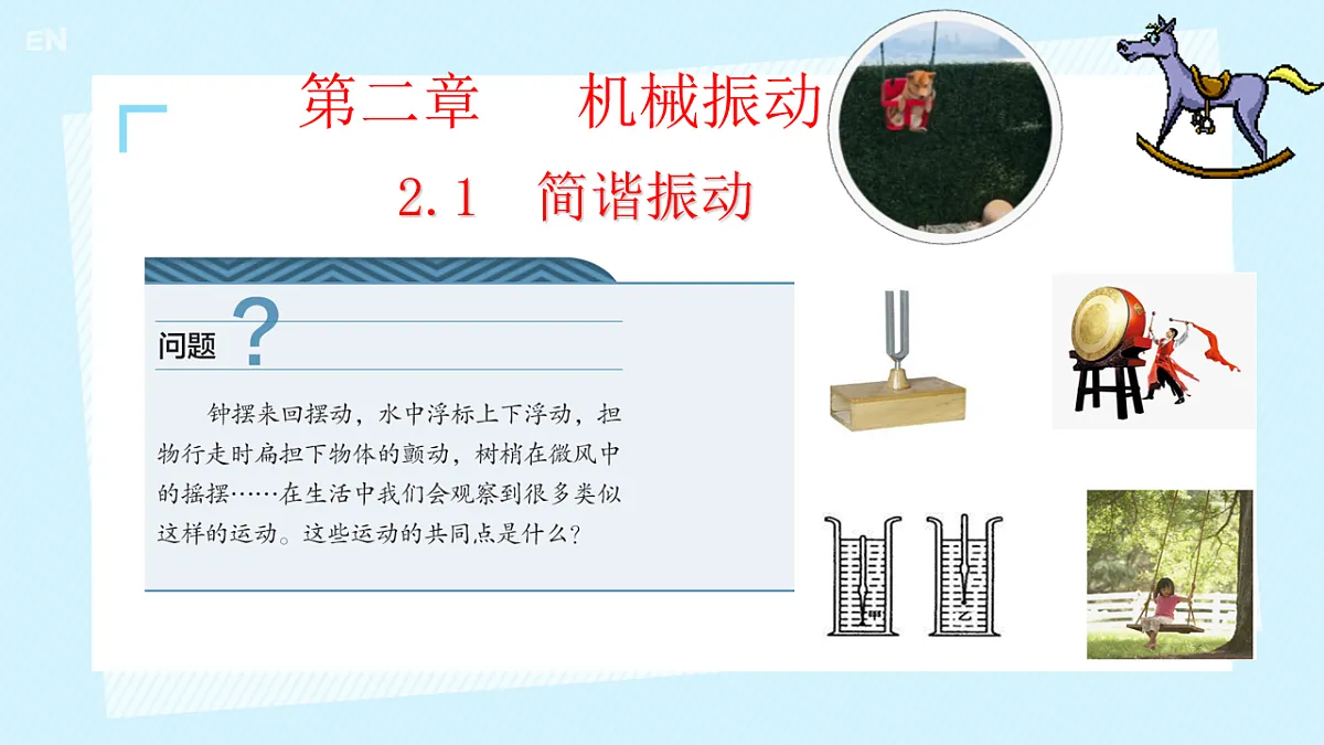18201518第1页