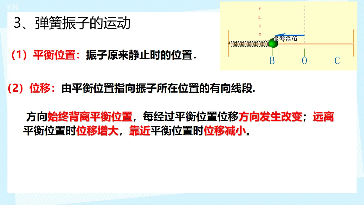 18201518第7页