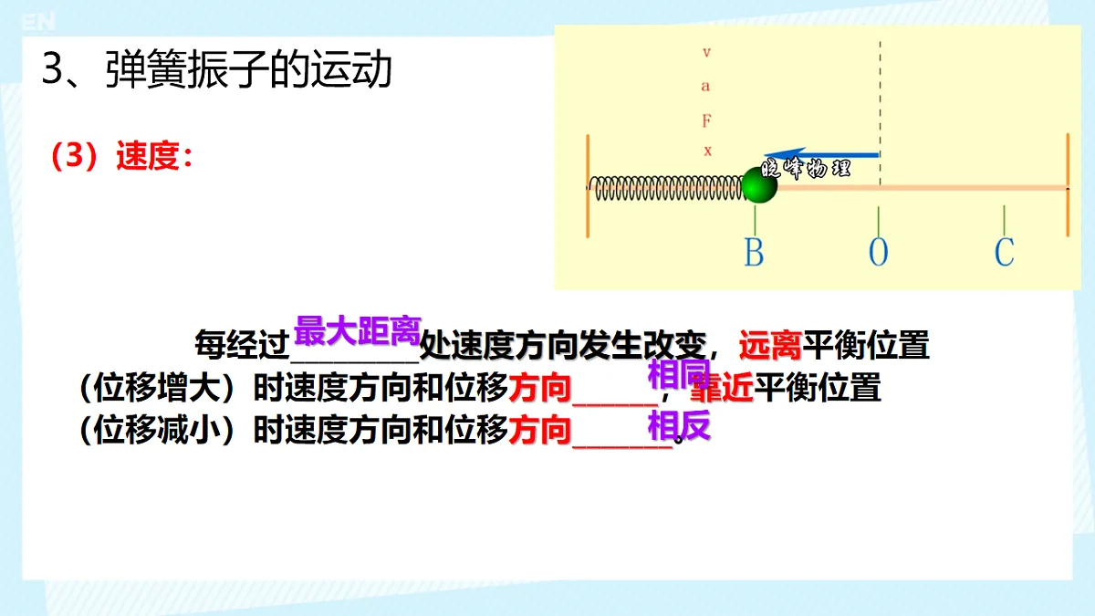 18201518第8页