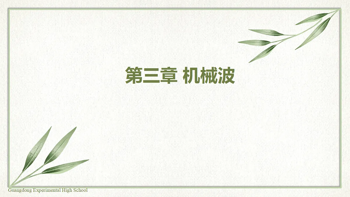 18201527第1页