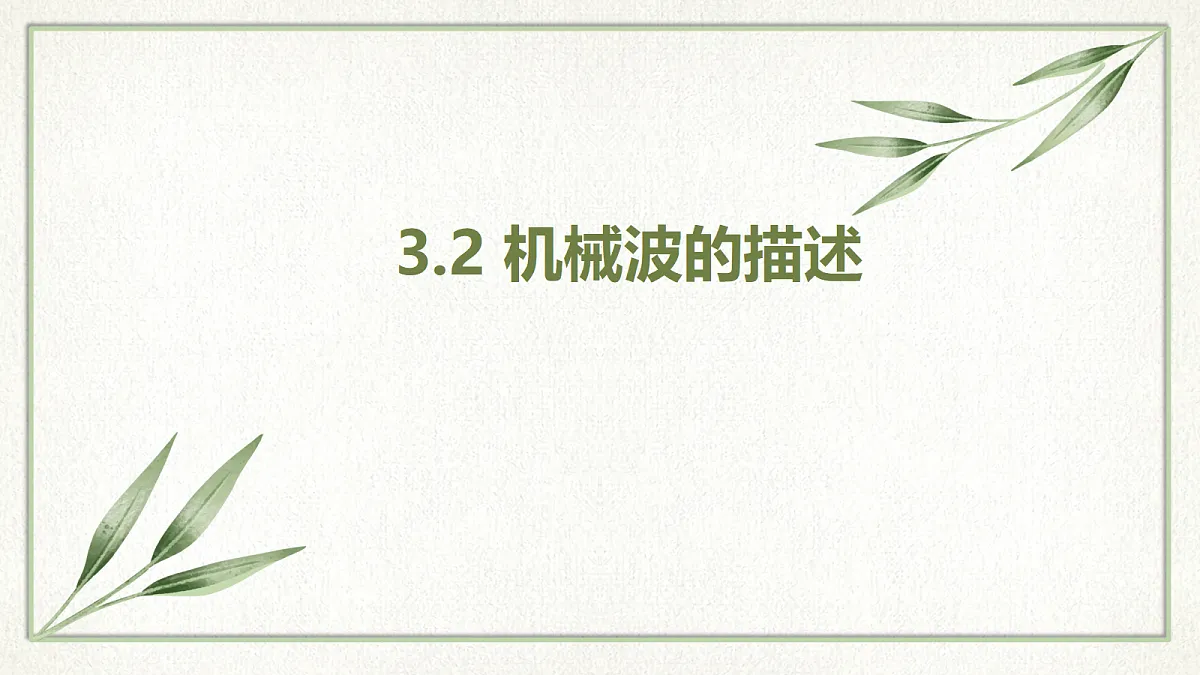 18201527第3页