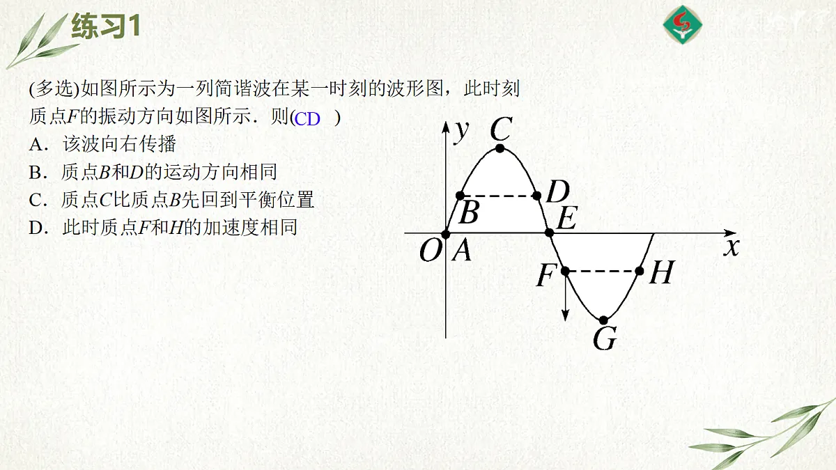18201527第8页