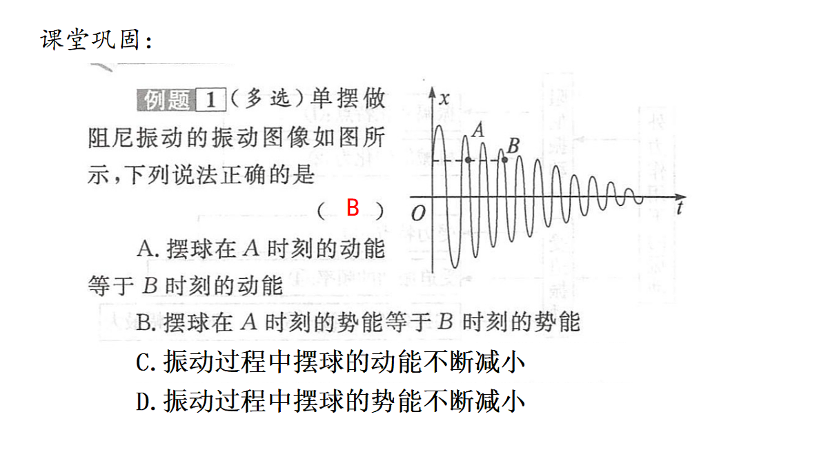 18201532第7页