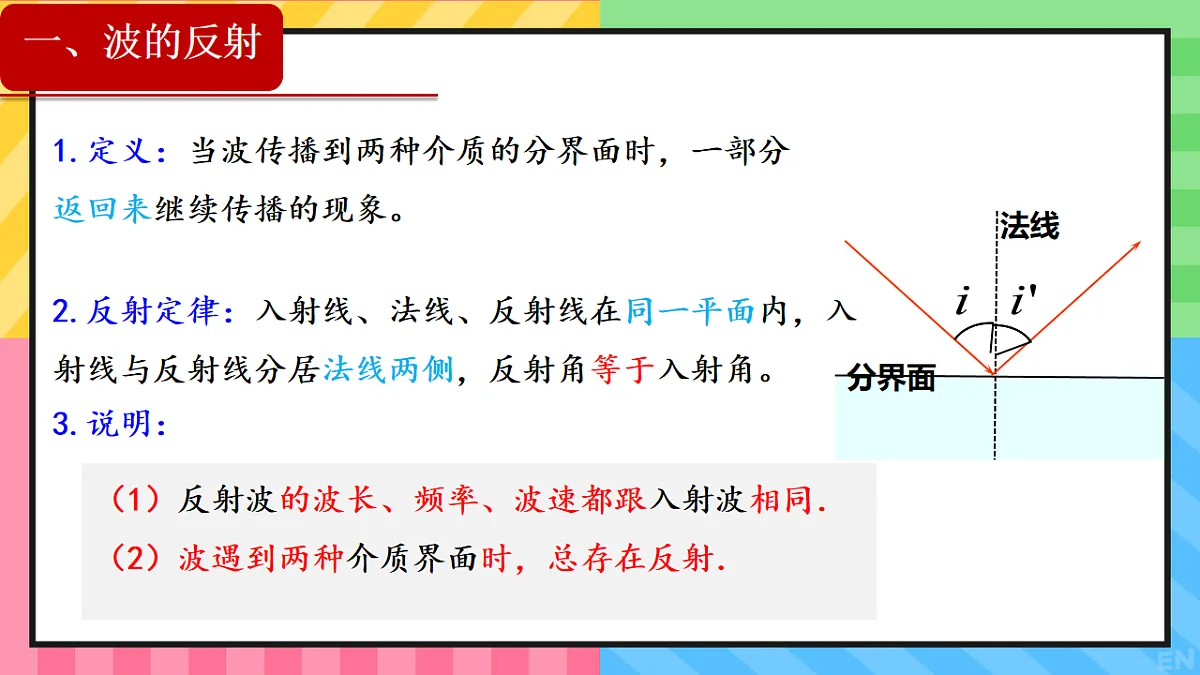 18201542第4页