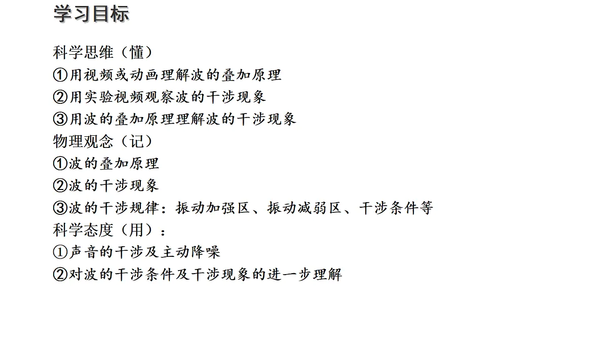 18201554第2页