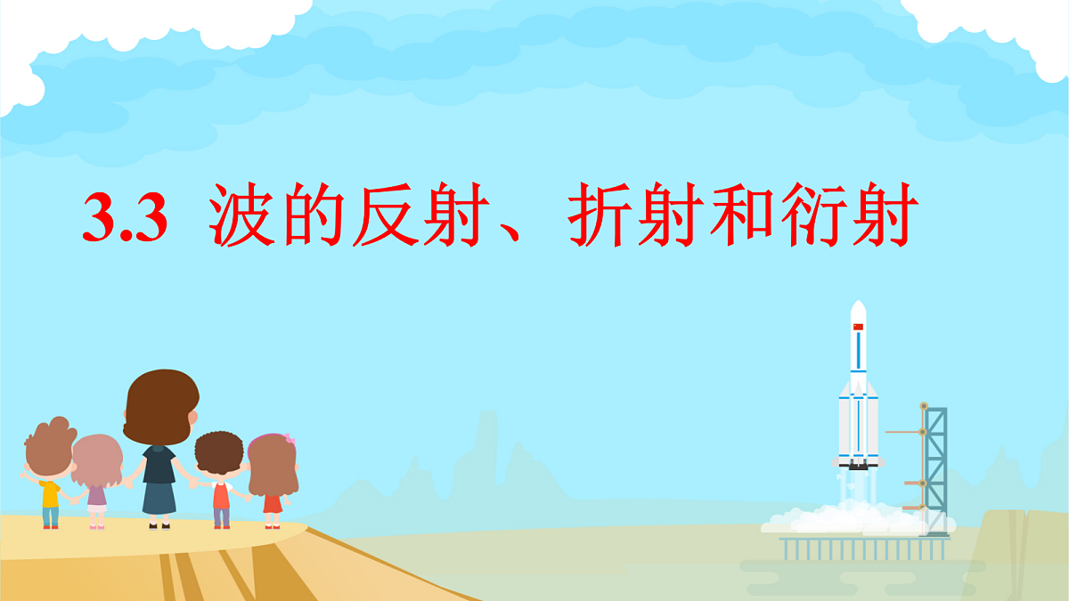 18201559第1页