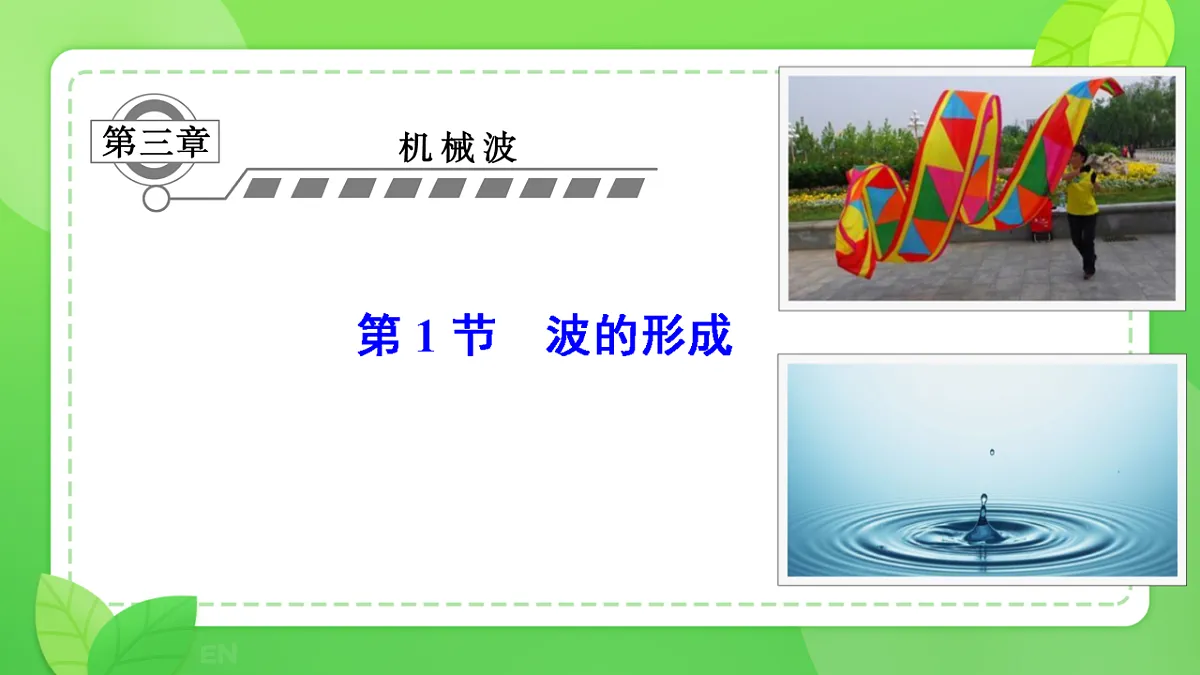 18201561第1页