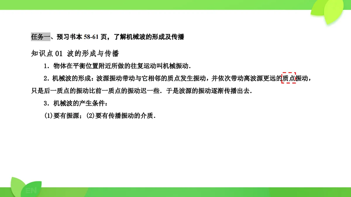 18201561第4页