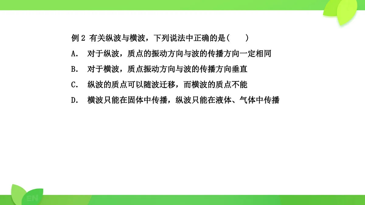 18201561第8页