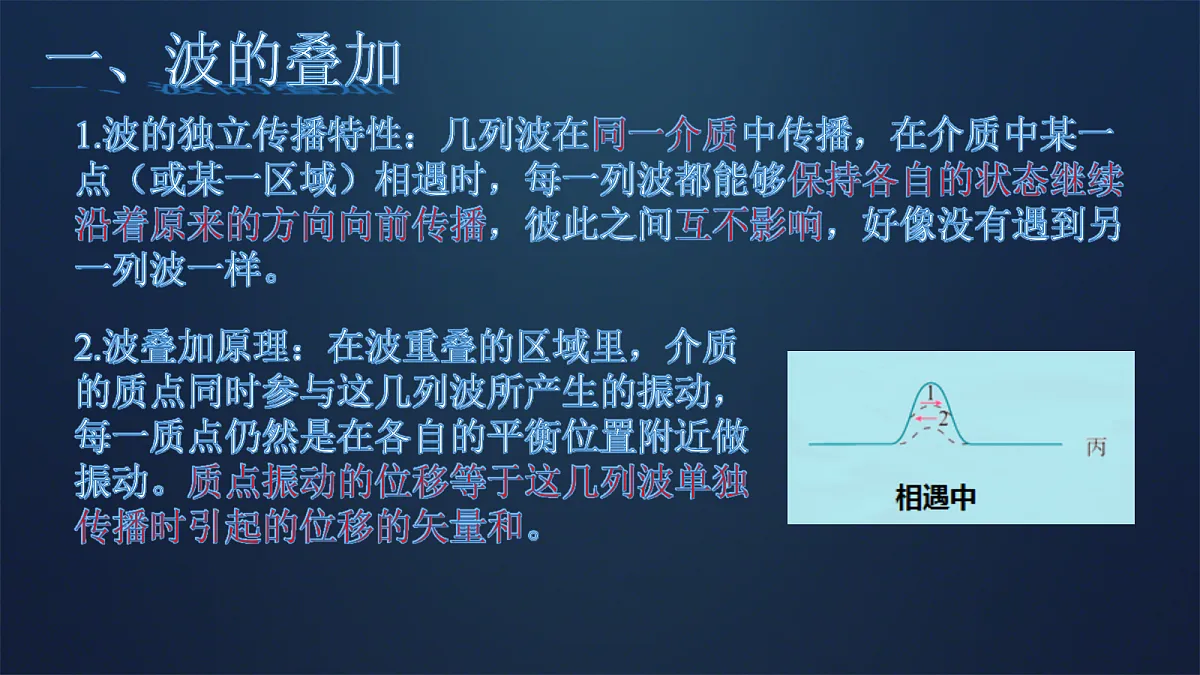 18201565第8页