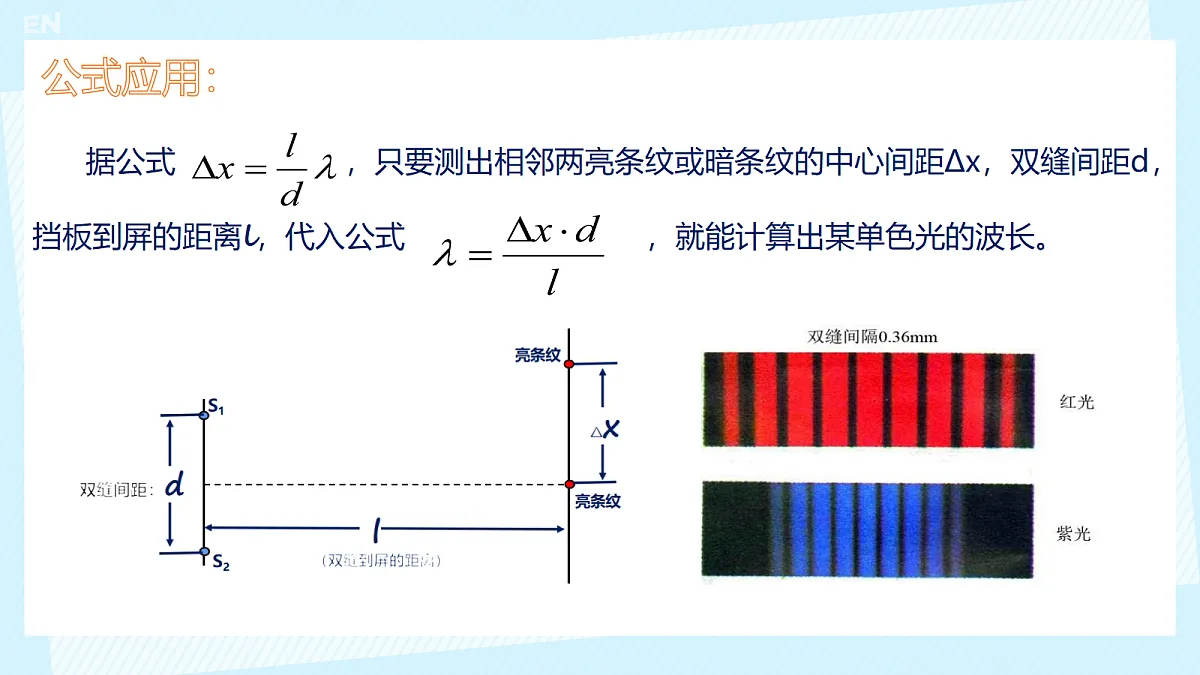 18201570第4页