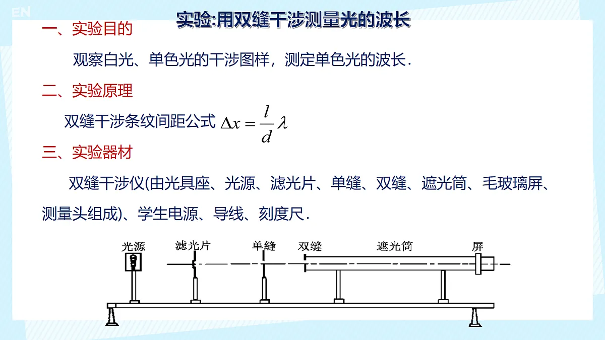 18201570第5页