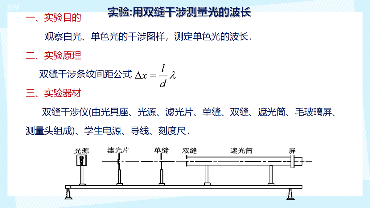 18201570第5页