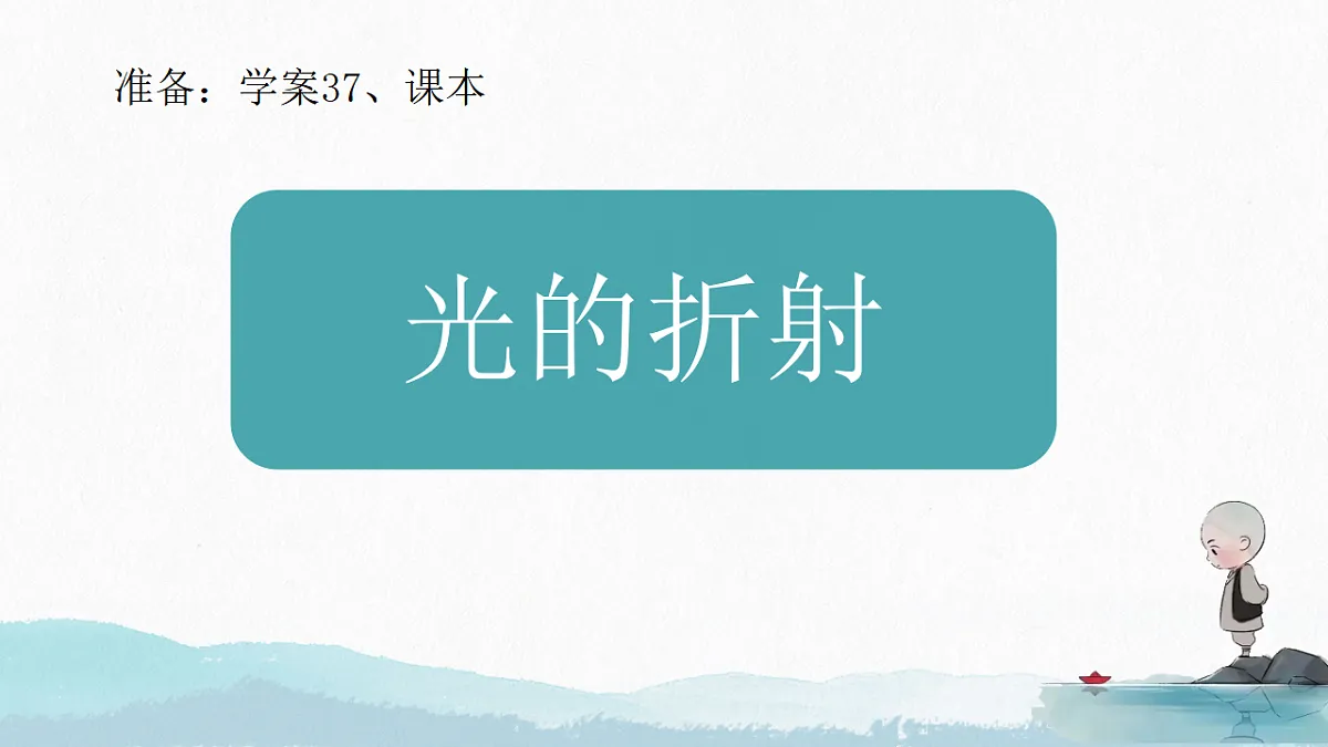 18201577第1页