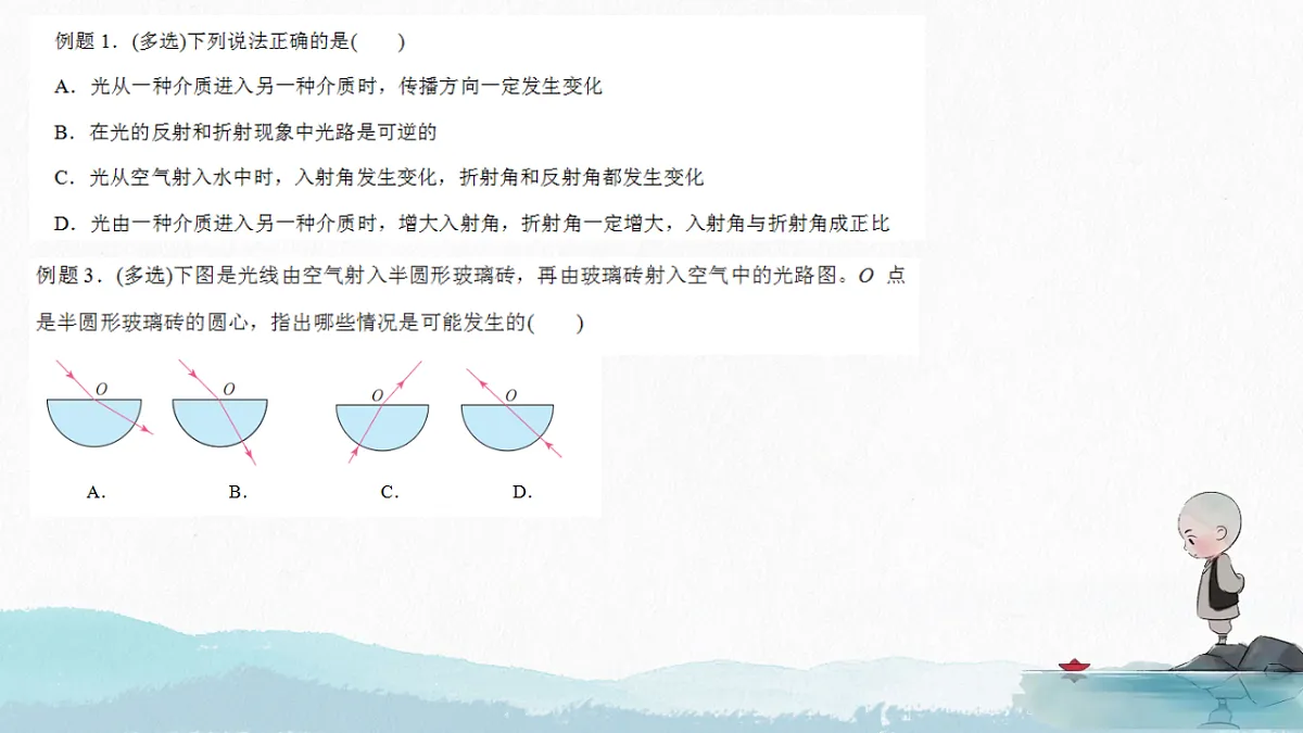18201577第8页