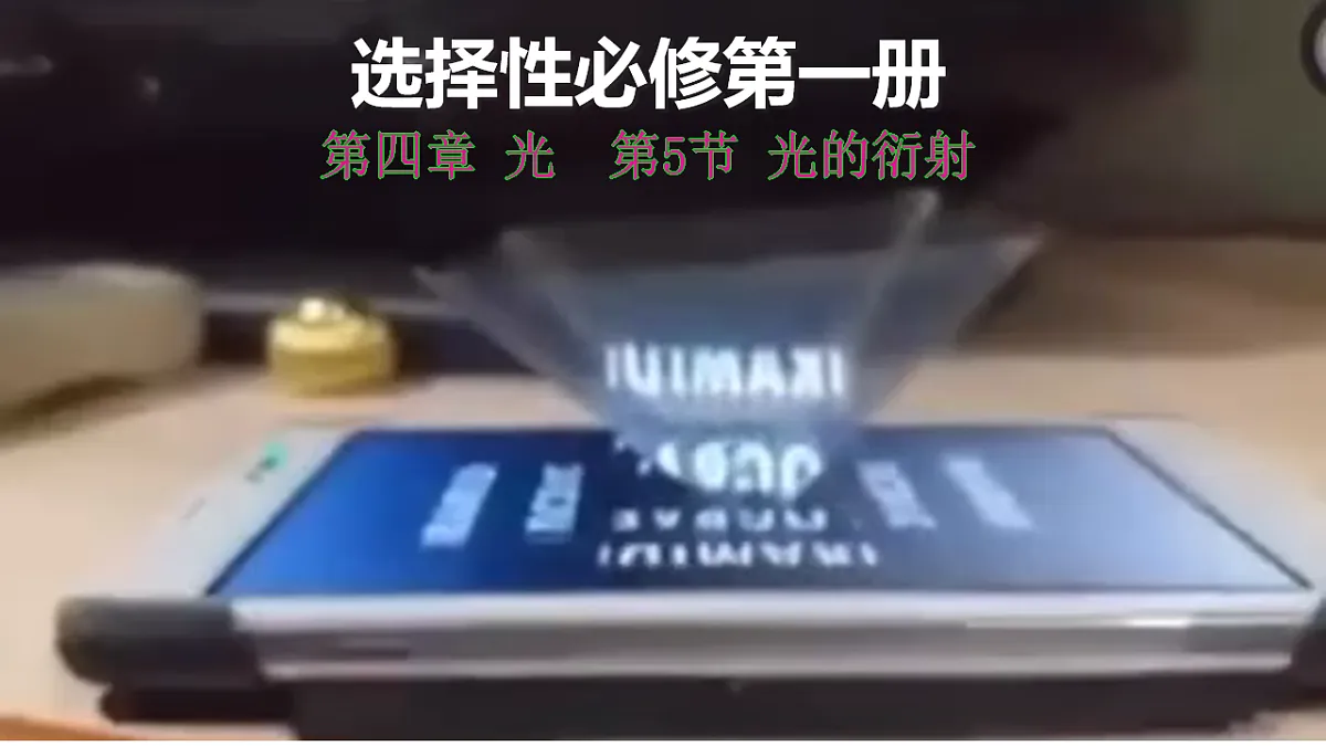 18201583第1页