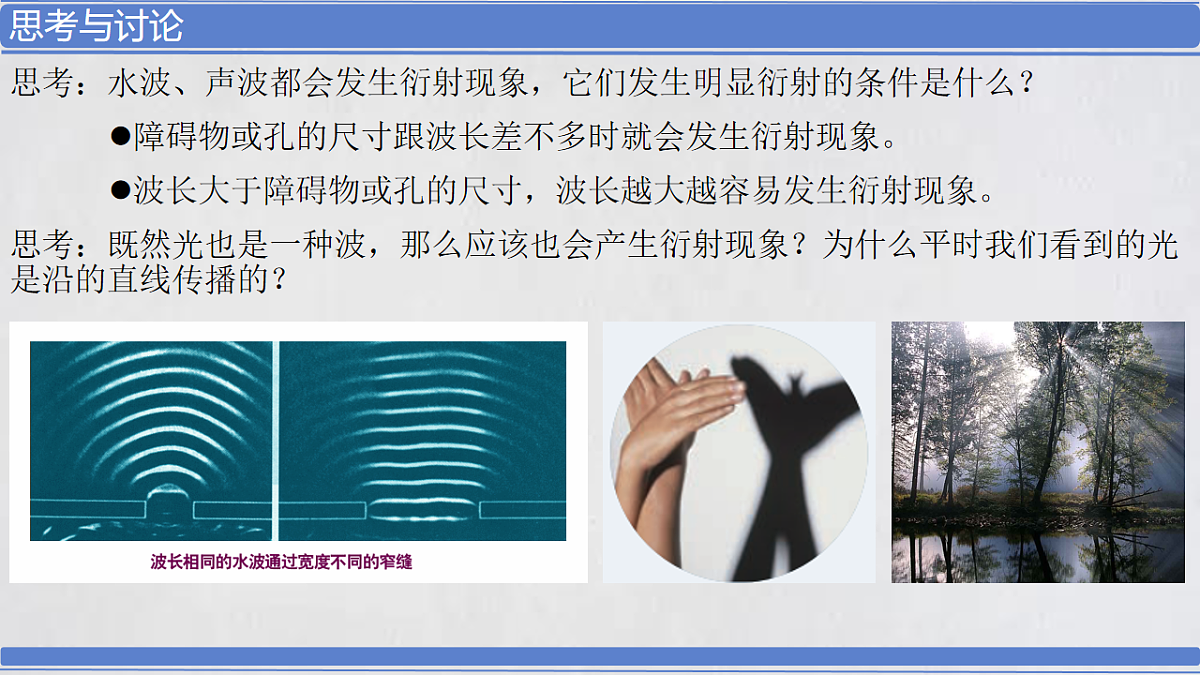 18201587第2页