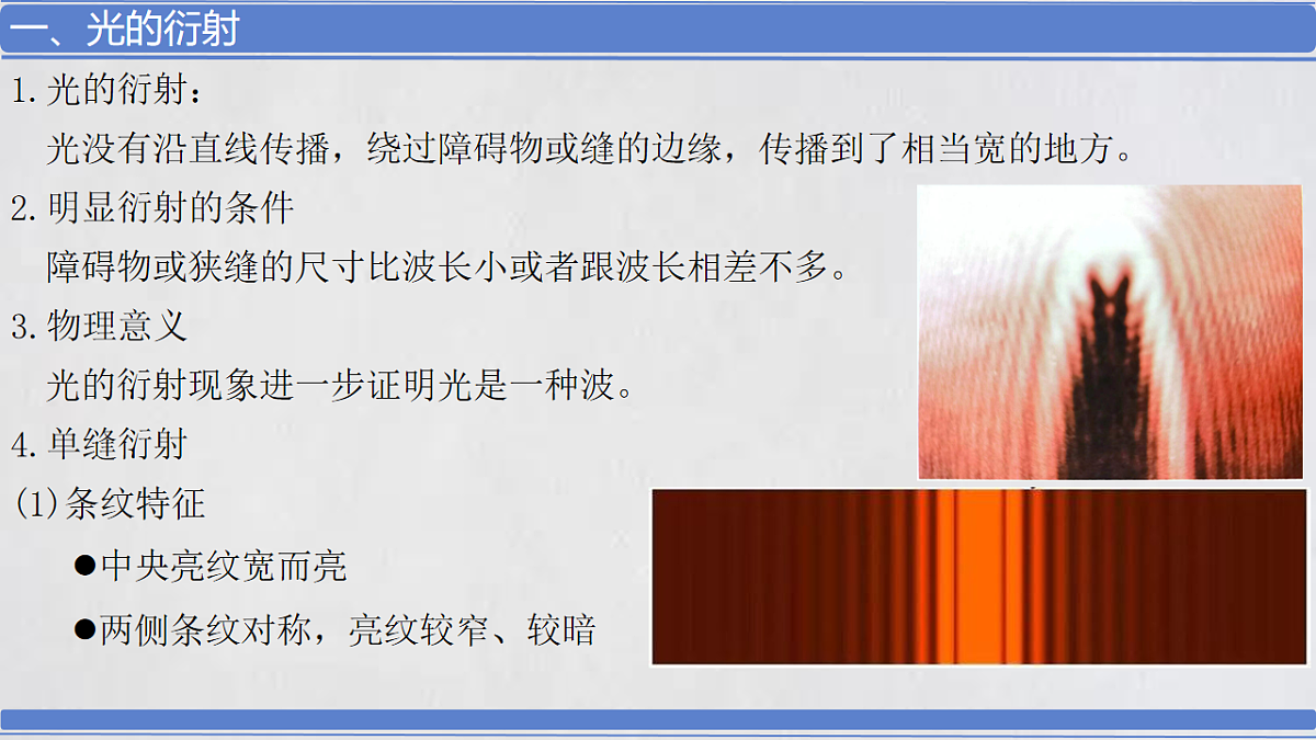 18201587第3页