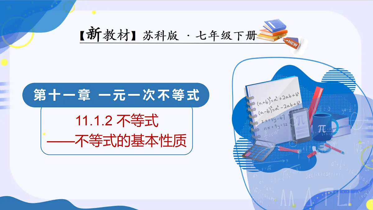 18201602第1页