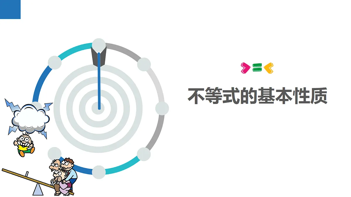 18201602第3页