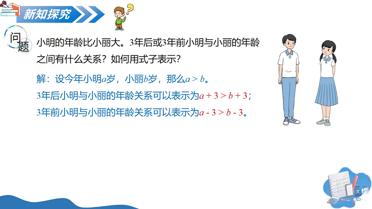 18201602第5页