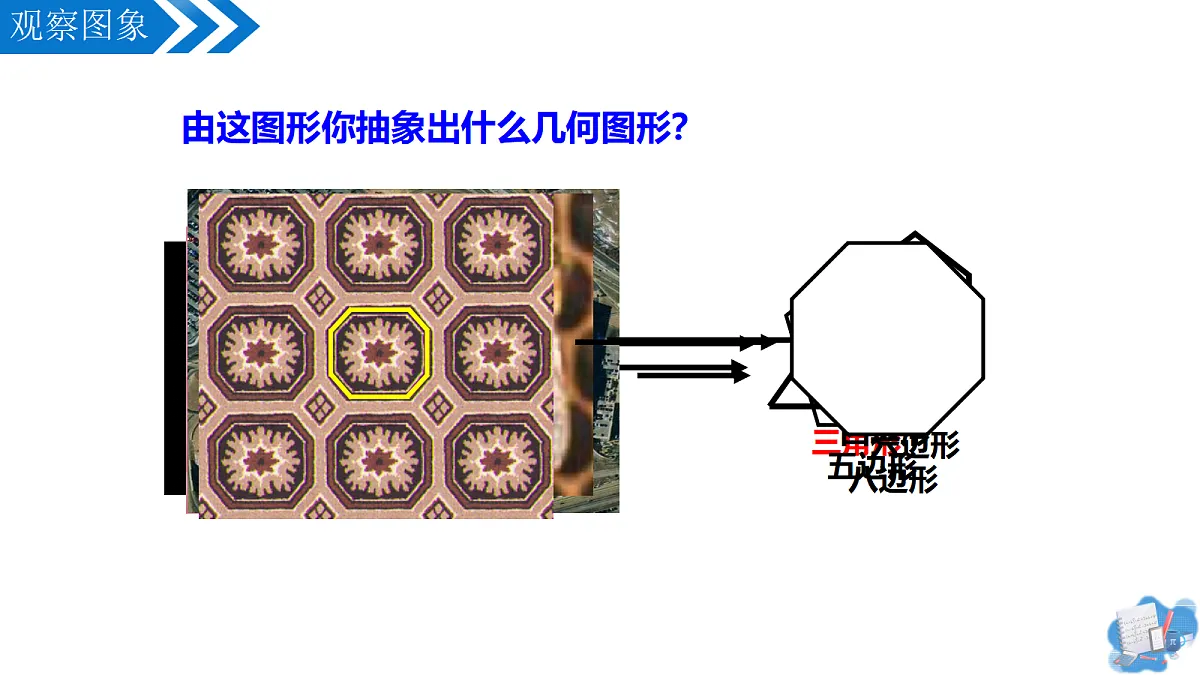 18201603第3页