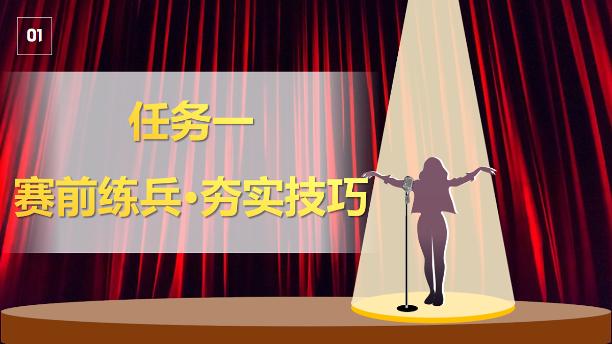18201647第7页