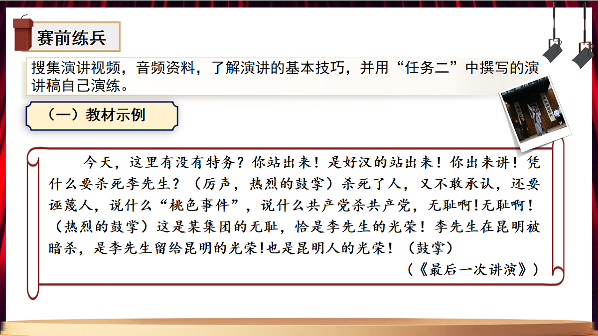 18201647第8页