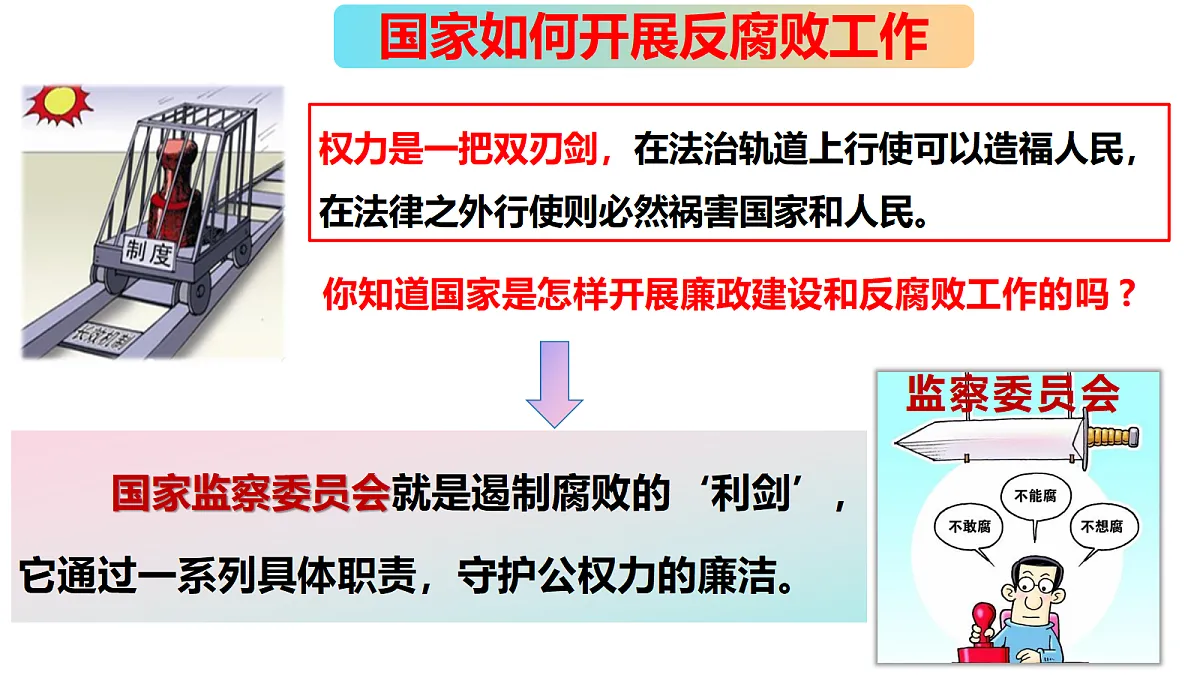 18201652第4页