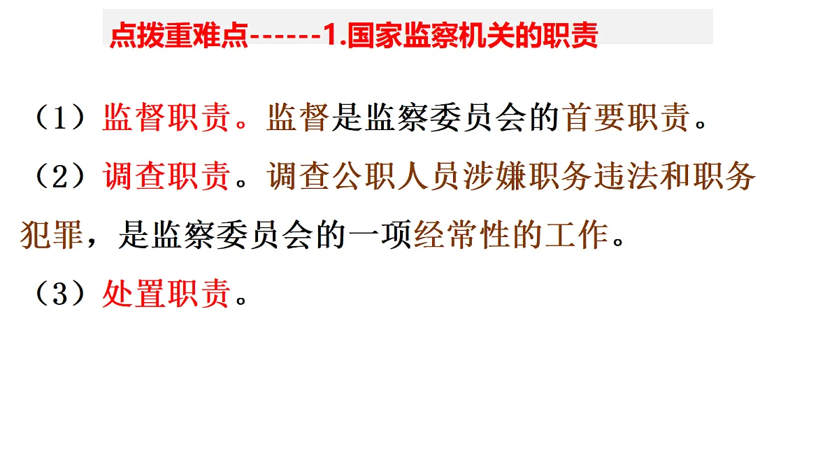 18201652第5页