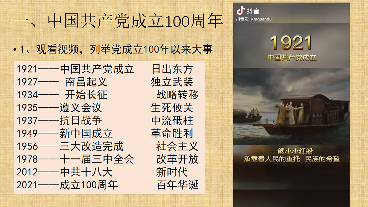 18201664第3页