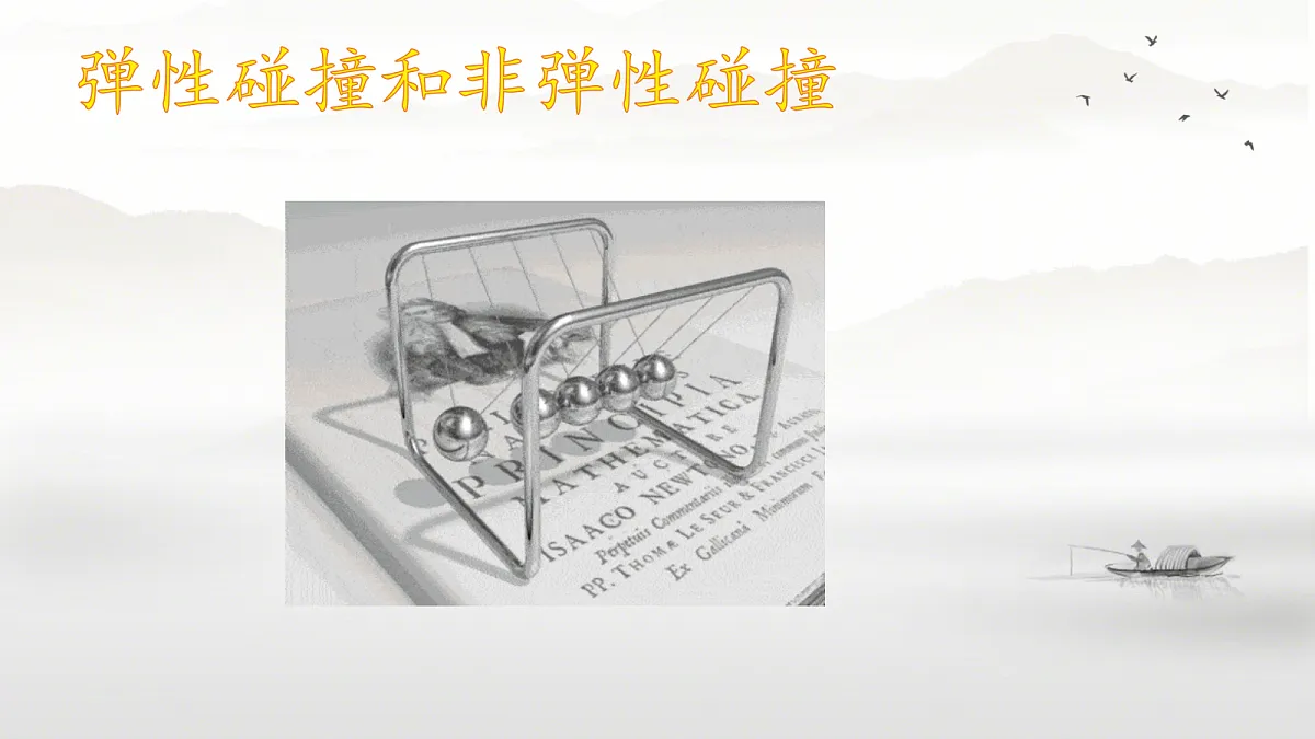 18201677第1页