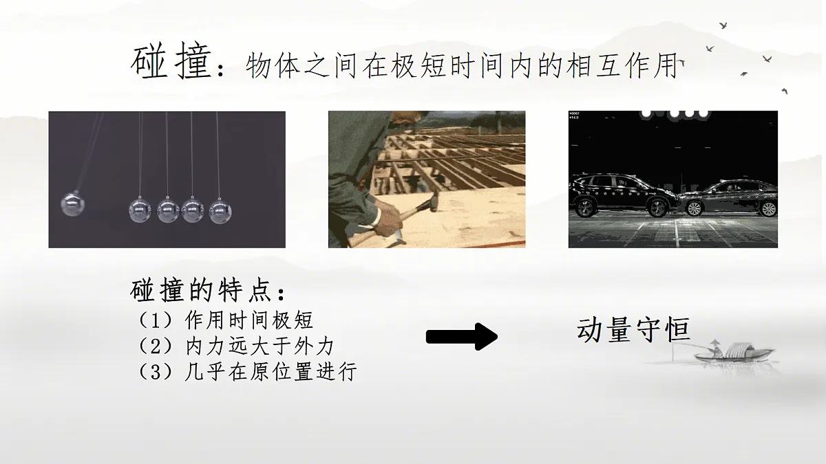18201677第2页