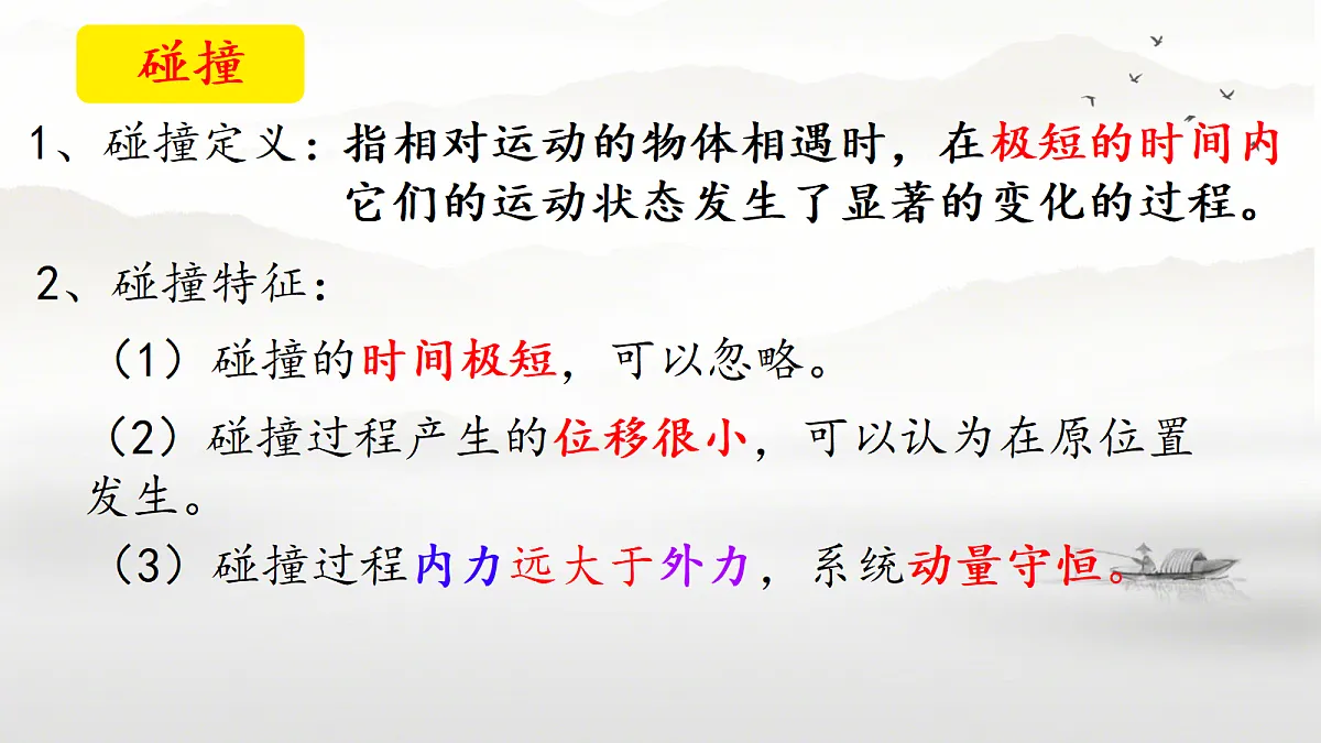18201677第3页