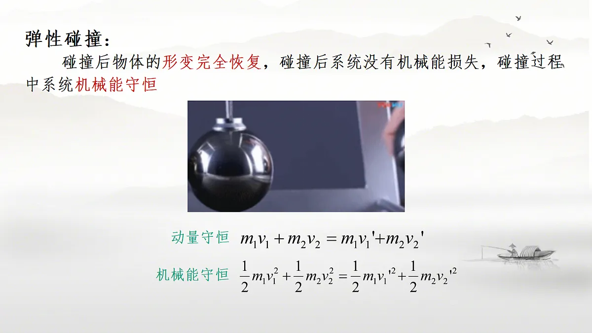 18201677第5页