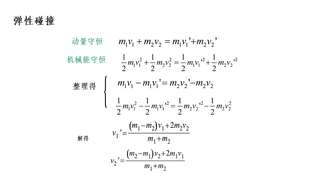 18201677第6页