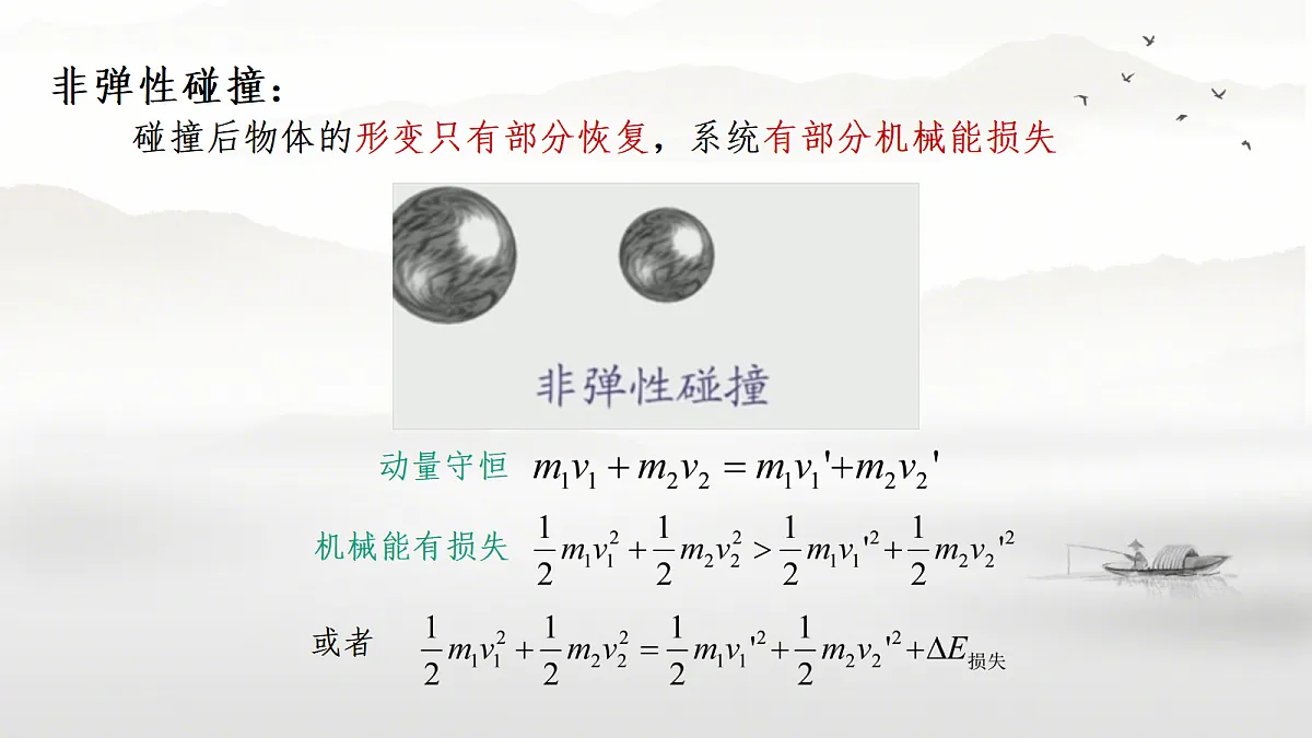 18201677第8页