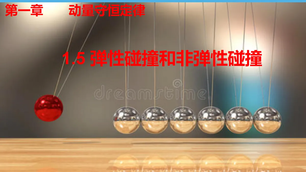 18201679第1页