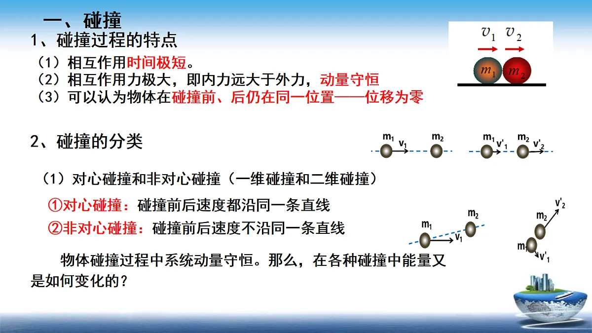 18201679第5页