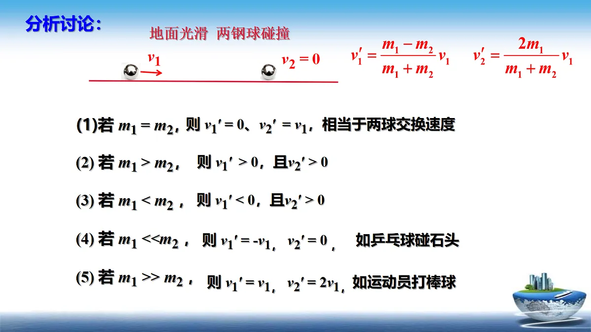 18201679第8页
