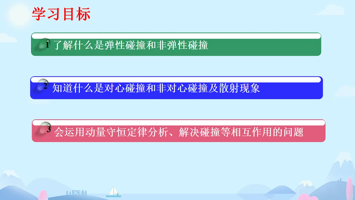 18201682第2页