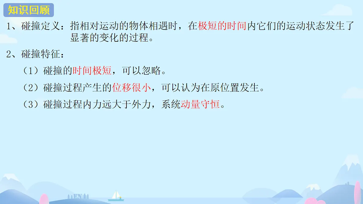 18201682第4页
